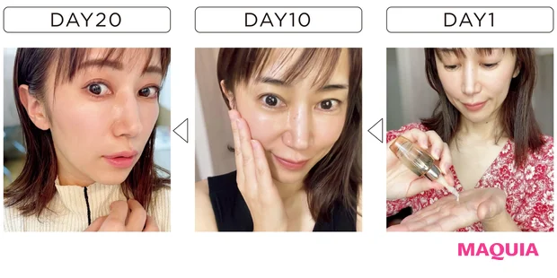 30日間のお試しの様子