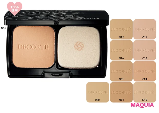 秋 新作 コスメ 長井かおり コスメデコルテ ゼン ウェア パウダーファンデーション