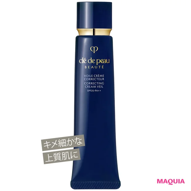 ヴォワールコレクチュールn SPF25/PA++ 40g ¥6500/クレ・ド・ポー ボーテ