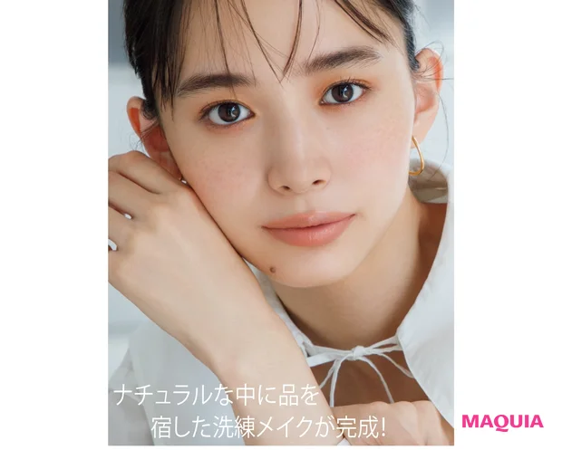 ナチュラルな中に品を宿した洗練メイクが完成!