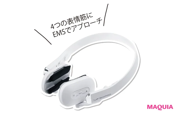 4つの表情筋にEMSでアプローチ