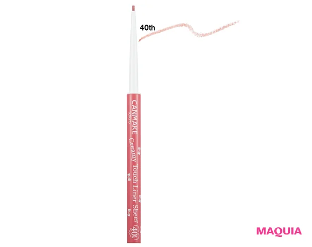 クリーミータッチライナー シアー￥715