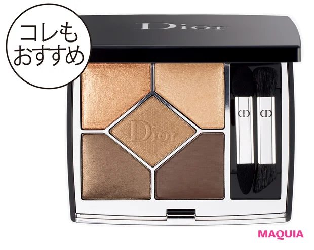 サンク クルール クチュール 559 ¥7600/パルファン・クリスチャン・ディオール