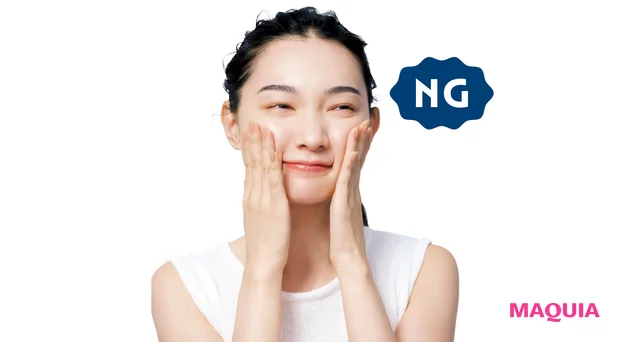 毛細血管赤みのNGスキンケア