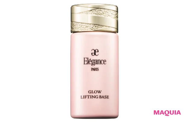 グロウリフティング ベース SPF25・PA+++ PK100 30ml ¥5500/エレガンス コスメティックス