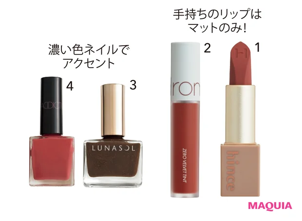他にもこんなコスメが好き!