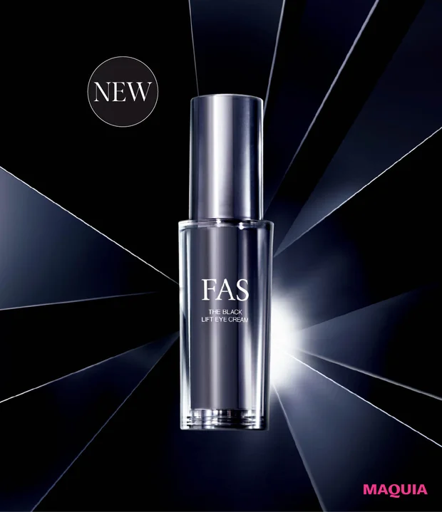 MAQUIA12月号付録】「FAS」の新感覚アイクリームが試せる！大人