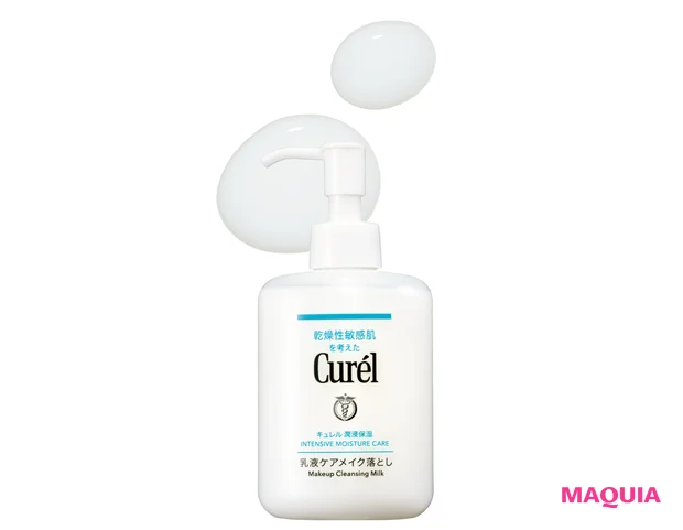 キュレル　潤浸保湿 乳液ケアメイク落とし
