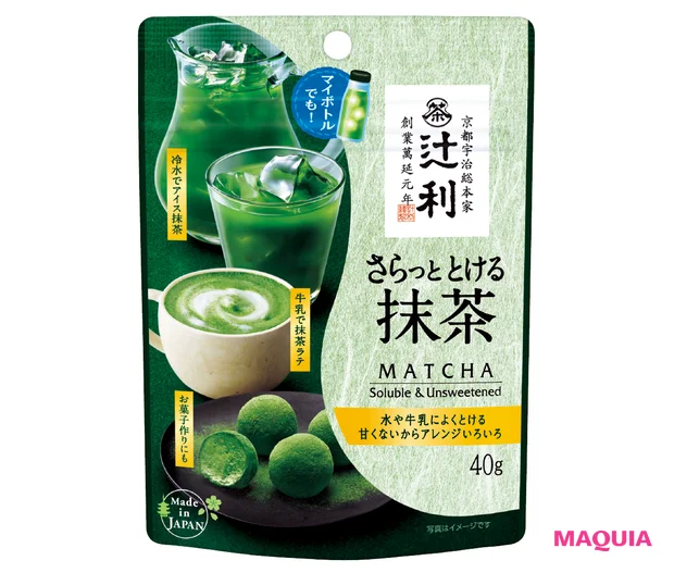 トレンド バズりフード 抹茶 辻利 さらっととける抹茶