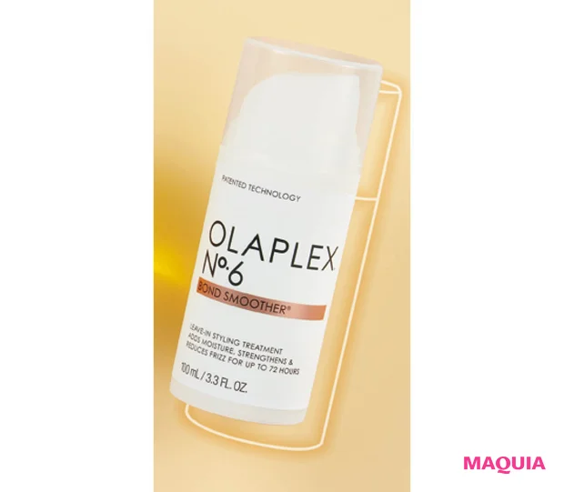 マキア MAQUIA 1月号 付録 OLAPLEX No.6 ボンドスムーサー