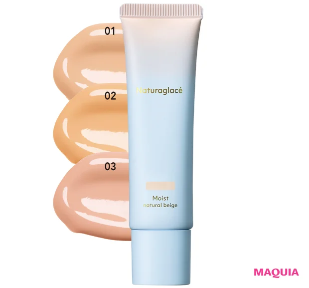 この春マークしたい新作下地を大公開。美肌見せもスキンケアも叶う実力者がずらり！【新作ベースメイクカタログ2025年春夏】_22