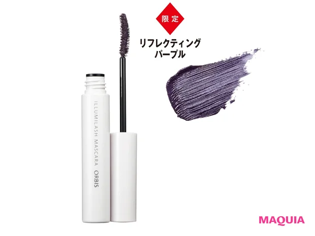 イルミラッシュマスカラ ¥1430