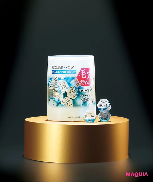 マキア　毛穴ケア　おすすめ　スイサイ　酵素洗顔 ビューティクリア パウダーウォッシュN