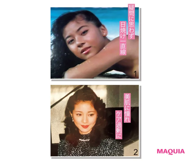 小林さん&君島さんの肌歴史-1