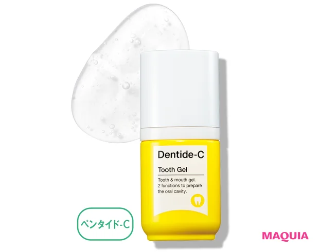 免疫力アップも期待できる「口内の保湿」におすすめのアイテム。マウスジェルや携帯に便利なスプレーも_3