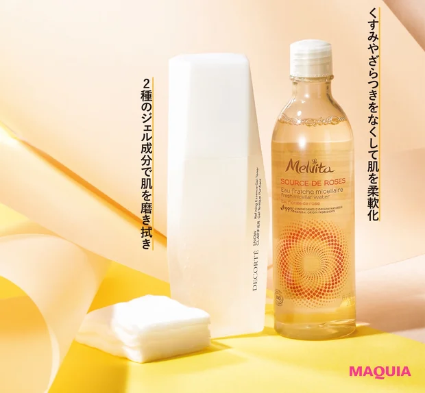 ●浸透を高めるために角質ケアを取り入れる