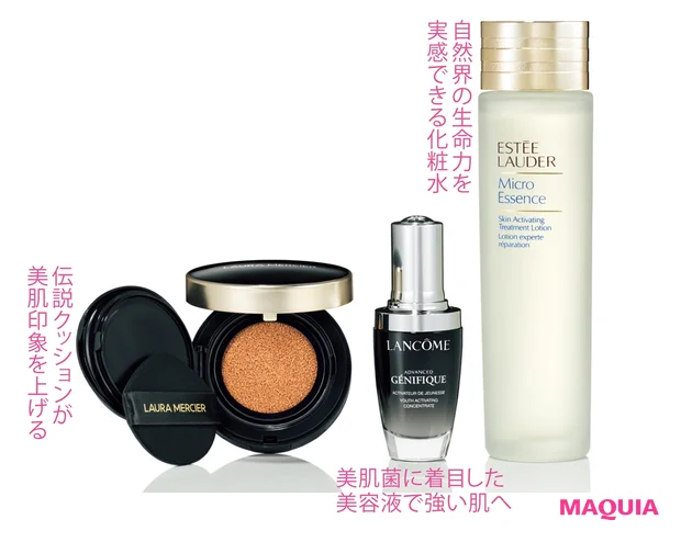 創刊17周年記念・あなたの美を磨く10のコスメセットを57名様にプレゼント！_9