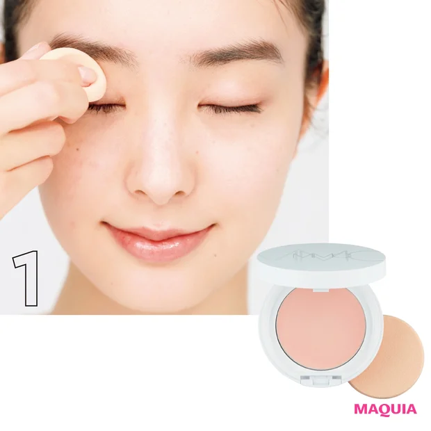 ミネラルイレイザーバーム カラーズ SPF20/PA++ 01 ¥4700(ケース ¥1100)/MiMC