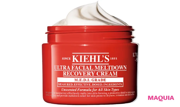 保湿に関する疑問 潤いはどこで保たれる? キールズ Rクリーム UFC