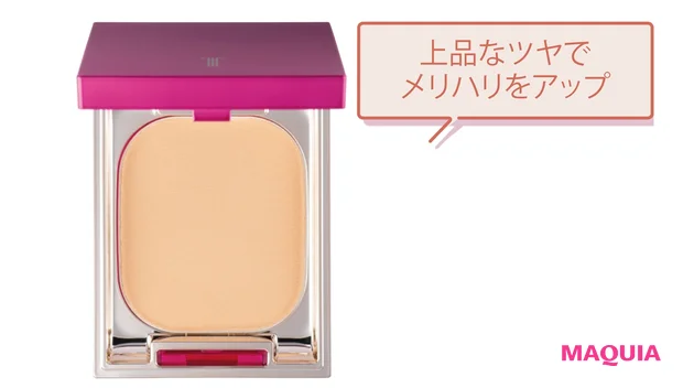 トワニー レイヤリングスキンパクト