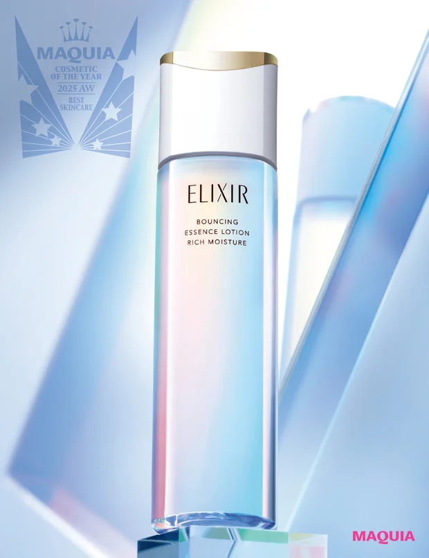 MAQUIAベストコスメ2025下半期 ベスト・スキンケア大賞 エリクシール リフトモイスト ローション ba 2