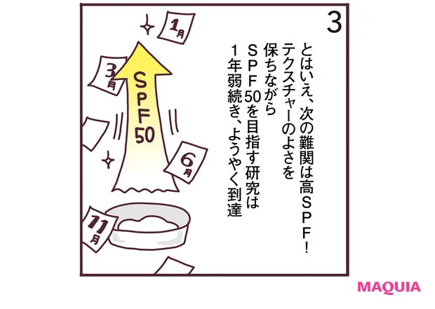 マンガ3