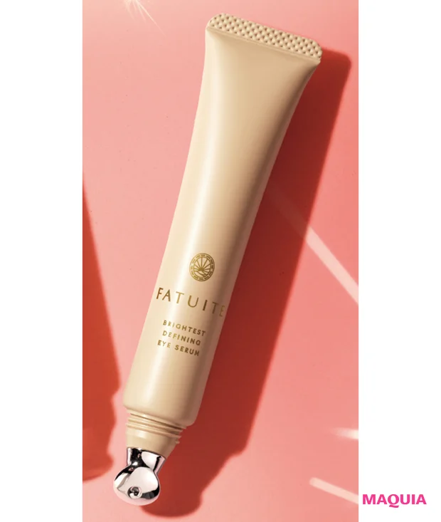 2026年1月新作コスメ FATUITE ブライテスト ディファイニングアイセラム【先行発売中・1/1発売】