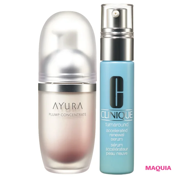 (右)ターンアラウンド セラム AR 30ml ¥5200/クリニーク (左)プランプコンセントレート 40ml ¥10000/アユーラ