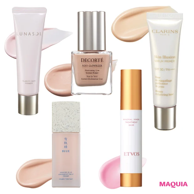 マキア 下地　おすすめ コスメデコルテ　クラランス エトヴォス ルナソル 雪肌精BLUE 長井かおり監修