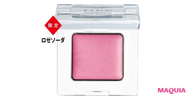 ミネラルアイバーム ¥2750