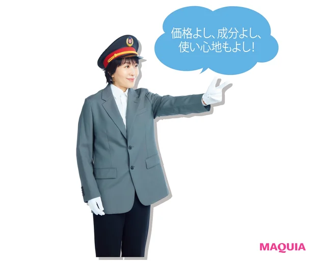 価格よし、成分よし、使い心地もよし!