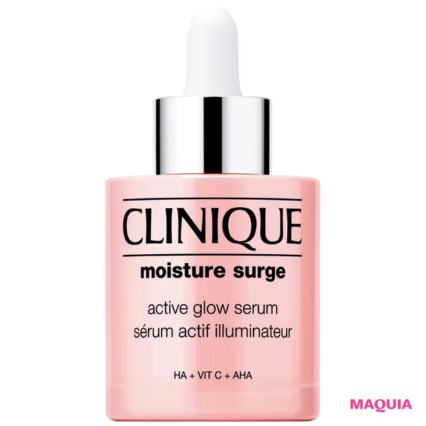 「やりすぎゆらぎ肌」タイプにおすすめのコスメ クリニーク モイスチャー サージ グロウ リファイン セラム