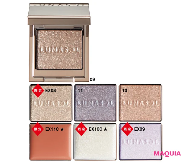 モノアイカラーレーション 各￥3520