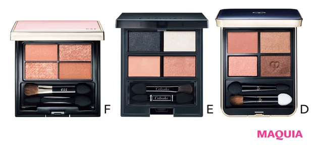 【アイ】繊細なレイヤードで抜け感&奥行きを作成-1