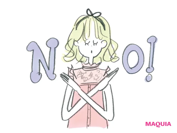 よそと比べながら自分の 不満を形にして