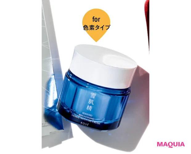 薬用雪肌精 ブライトニング マルチ ジェル(医薬部外品)