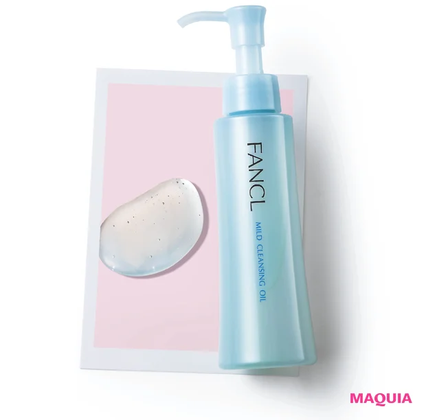 マキア 毛穴ケア クレンジング ファンケル マイルドクレンジング オイル