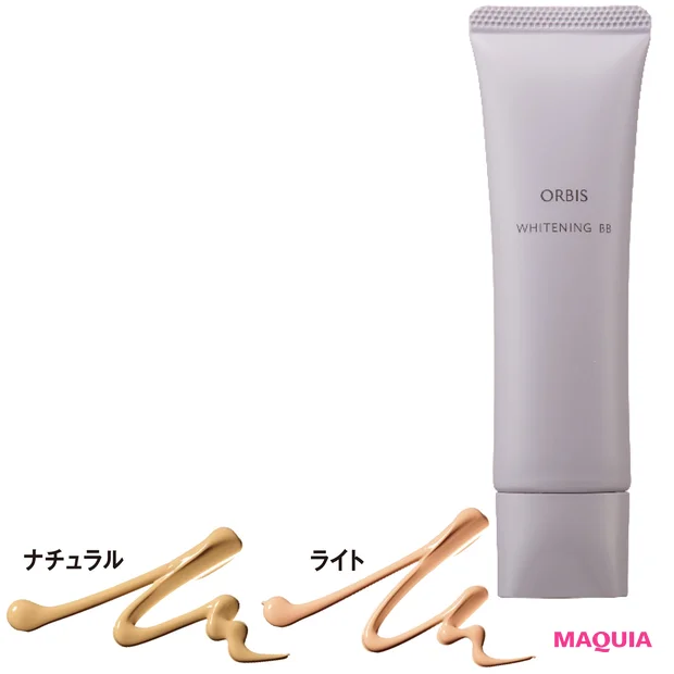 オルビス ホワイトニング BB [医薬部外品] SPF40・PA＋＋＋　 全2色 30g 各￥2500