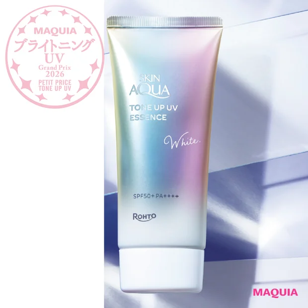 【2026年最新】プチプラトーンアップUV部門ランキング! 1位はスキンアクアの新作<ブライトニング・UVグランプリ>