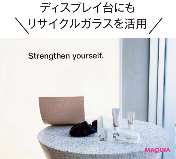 アクティブに、しなやかに生きるライフスタイルを提案【イトーーク 第10回 アスレティア】_7