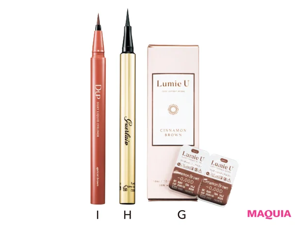 【アイ】繊細なレイヤードで抜け感&奥行きを作成-2