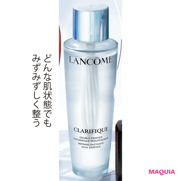 ランコム クラリフィック デュアル エッセンス ローション