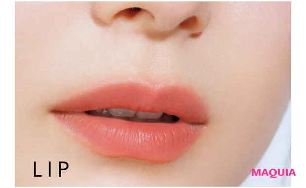 笹本恭平 秋 チーク シャネル ルージュ アリュール リクィッド ヴェルヴェット 238