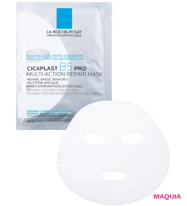 ケイトの新シャドウ、進化したポール & ジョー名品プライマーほか、話題のコスメをエディターがお試し_16