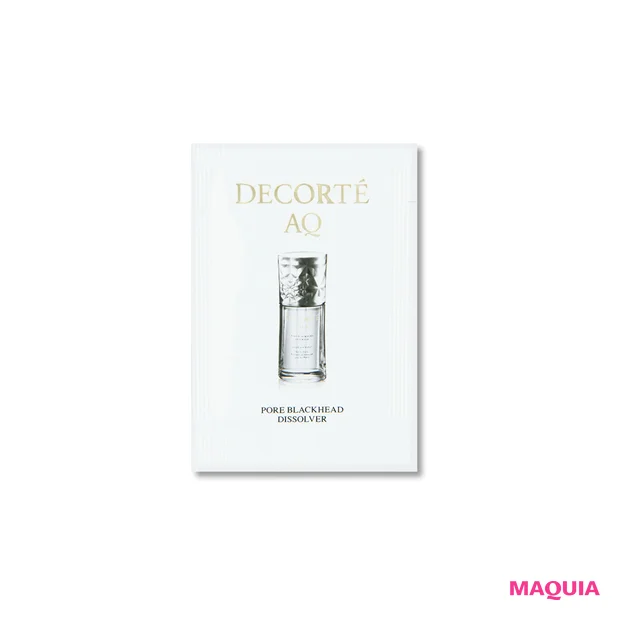 付録 コスメデコルテ AQ 毛穴美容液オイル〈クレンジング〉(1包)