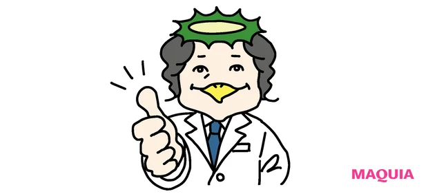 マキア スキンケア 新作 おすすめ カッパのみよじ先生 2