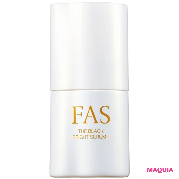 2026年最新スキンケア ブライトニング＆UVトレンド FAS ザ ブラック ブライトセラム II
