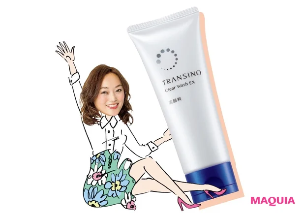 トランシーノ 薬用クリアウォッシュEX [医薬部外品] 100g ￥1980（編集部調べ） ／第一三共ヘルスケア