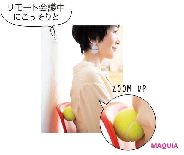 テニスボールツボ押し