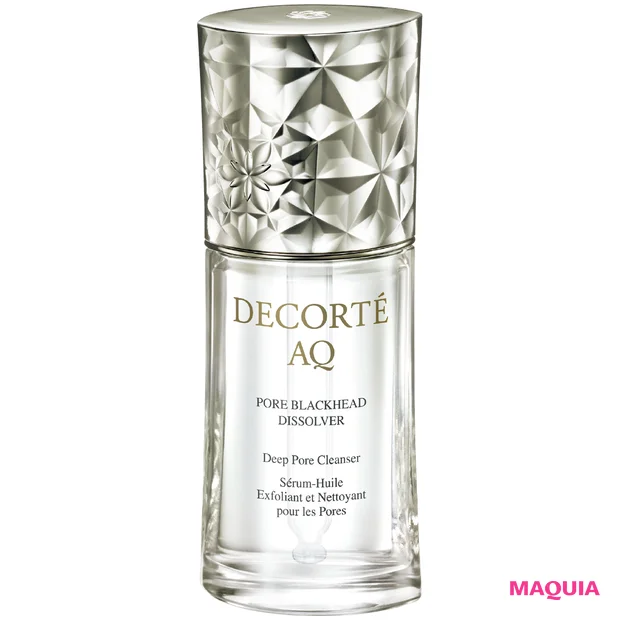 2026年美容トレンド予想 先端情報技術 AQ 毛穴美容液オイル